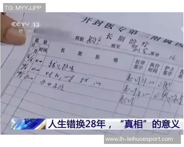 国安上半场伤情影响换人决策冯博轩替换张玉宁出战调整阵容